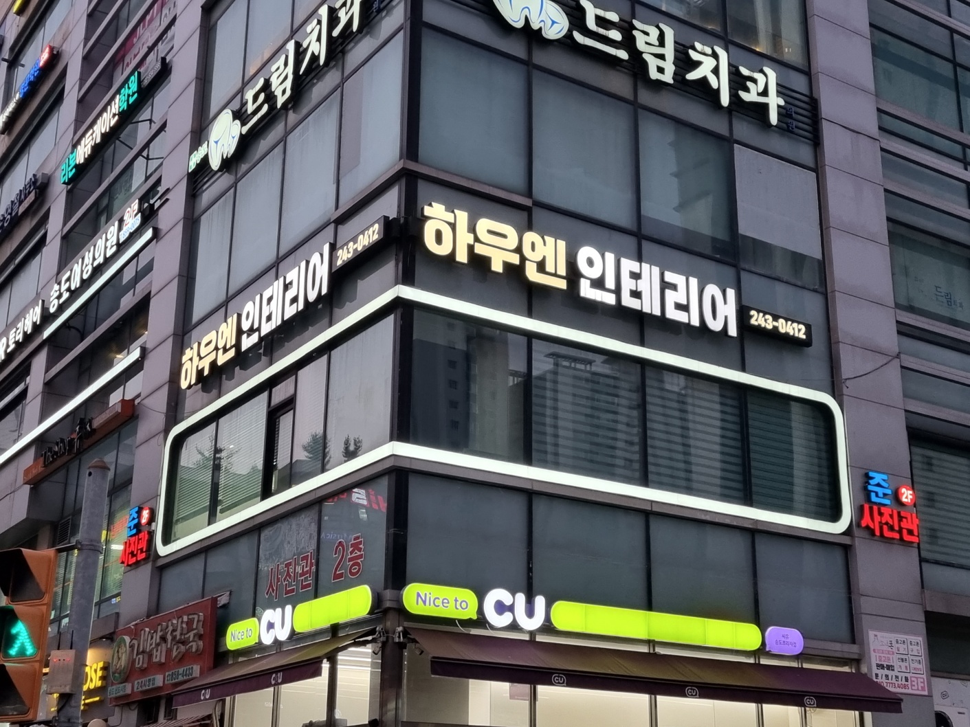인천점